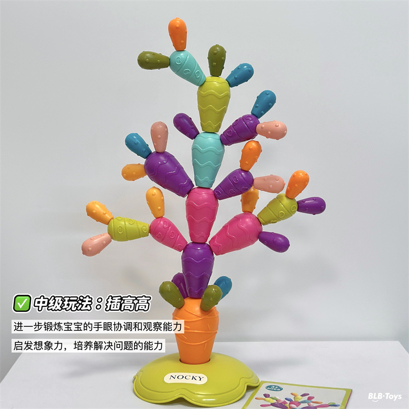 Nachy variety magnetic cactus building blocks Montessori Early Education puzzle DIY balance training magnetic stick toy