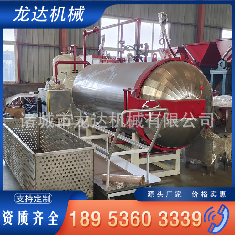 Влажная машина для обработки больных кур, уток и мертвых свиней, высокотемпературное оборудование для безвредной обработки замороженного мяса, занимает небольшую площадь