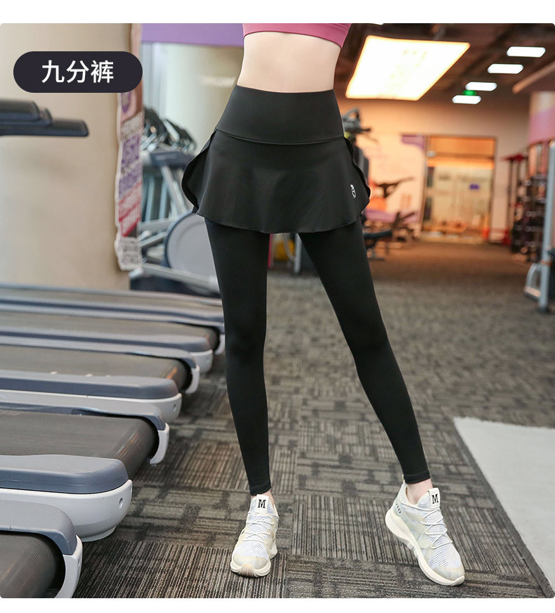 Plus Size Yoga Pants Women's Fake Two-Piece Fat mm Spring and Summer Fitness Pants 100kg Running Slimming Look Loose Sports Pants