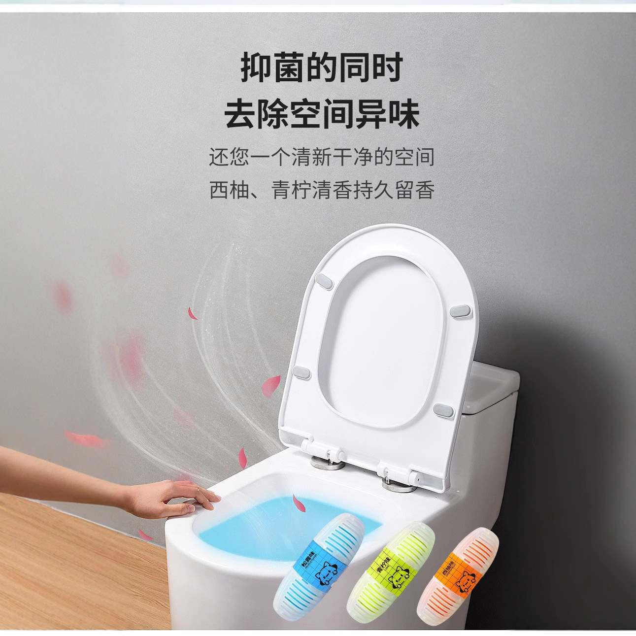 Toilet Cleaner Smart Toilet Hanging Basket Toilet Cleaner Deodorizing and Fragrant Toilet Cleaning Block to Remove Yellow and Descaling Wholesale