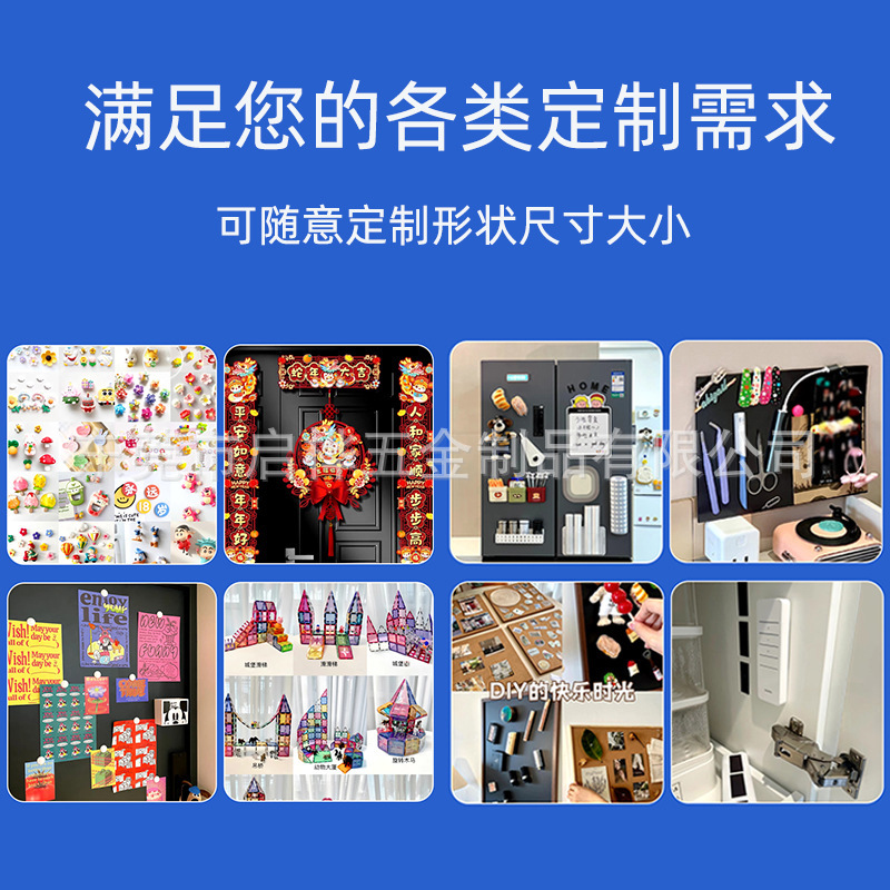 Round Adhesive Rubber Soft Magnetic Sheet Strong Self-Adhesive Dot Magnet Amazon Foreign Trade Soft Magnetic Point Magnetic Patch