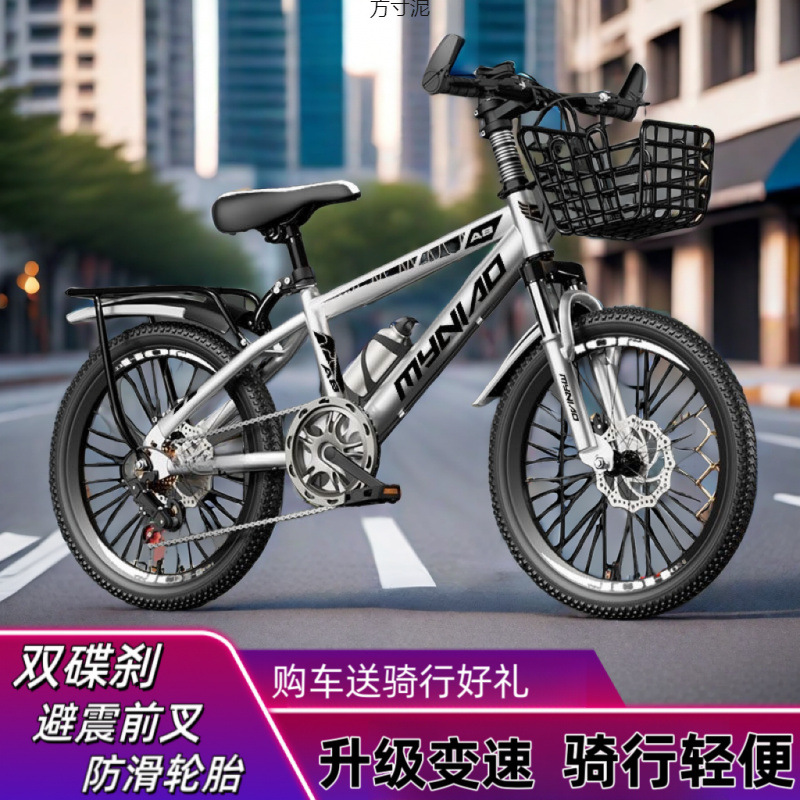 New Adult Bicycle Children's Mountain Bike Student Bicycle Men's and Women's Bicycle Racing 20 Inch 22 Inch 24 Inch