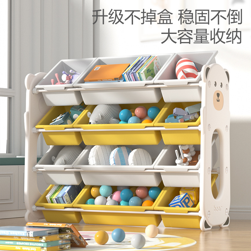 Children's Toy Storage Rack Kindergarten Baby Picture Book Rack Bookshelf Finishing Box Multi-layer Storage Shelf Locker