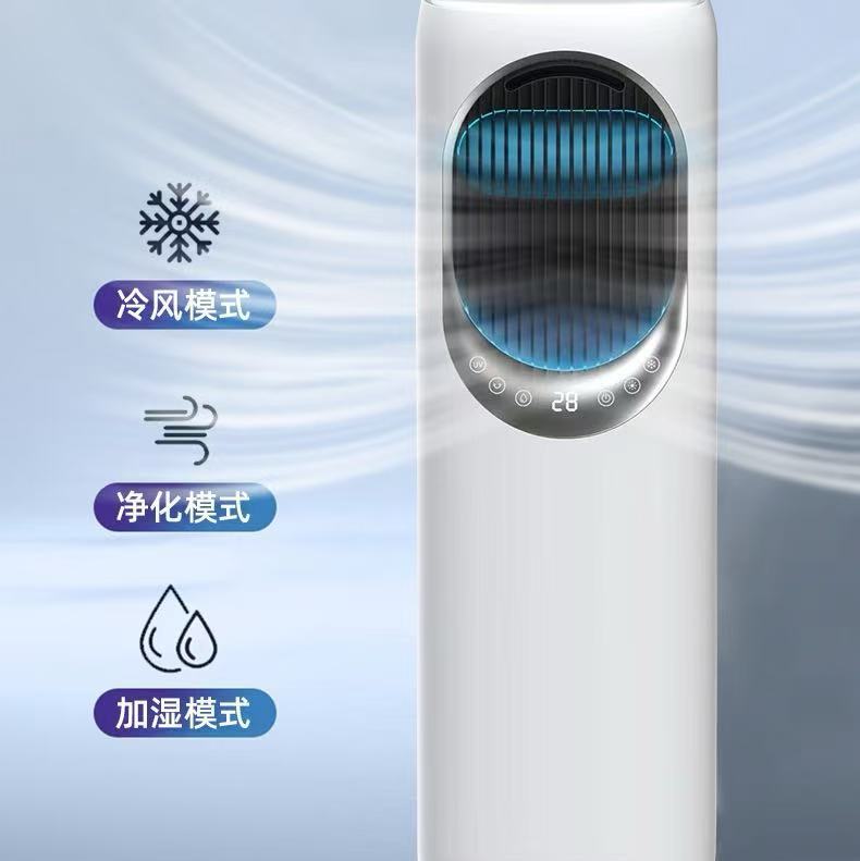 Cross-Border New 5A Heating and Cooling Air Conditioning Fan Mobile Home Silent Heating and Cooling Fan European Standard Refrigeration Fan Custom Wholesale