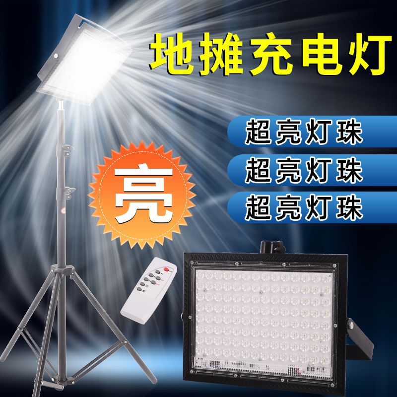 Night Market Lamp, Stall, Rechargeable Lamp, Emergency Lamp, Telescopic Bracket, Street Stall, Outdoor Lighting, Super Bright Night Market Support, Rigid