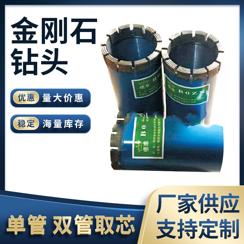 производство алмазных буровых бит, горячее прессование, для геологических исследований