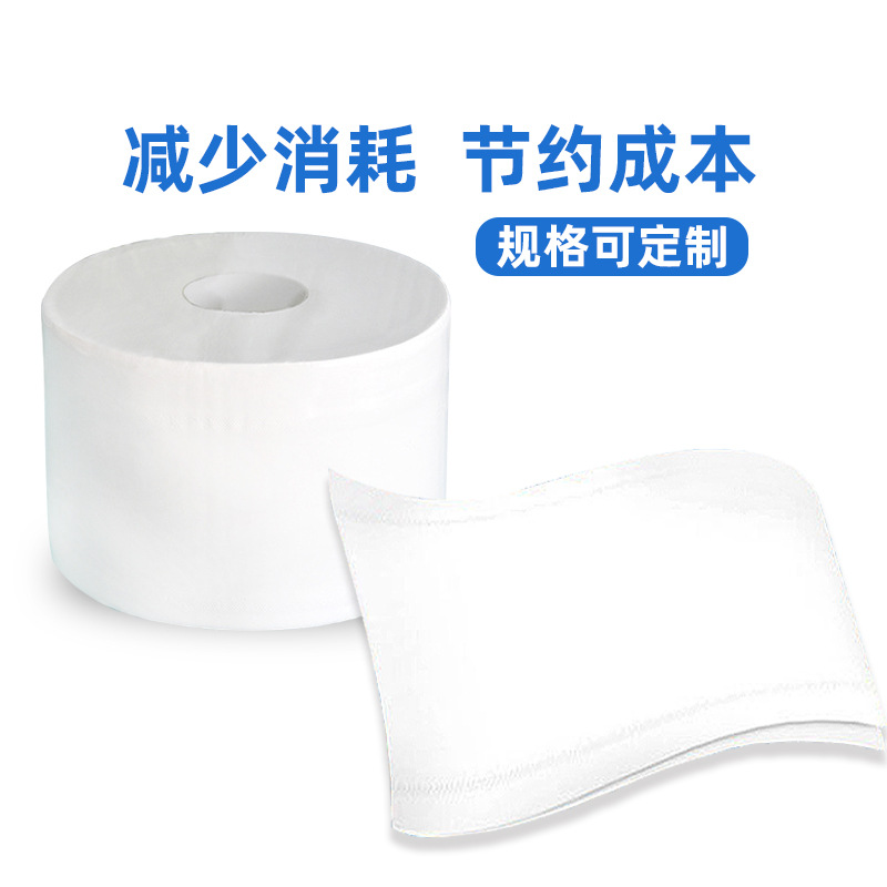 Center pumping large roll paper commercial large plate paper middle pumping toilet paper hotel shopping mall middle pumping toilet paper customization
