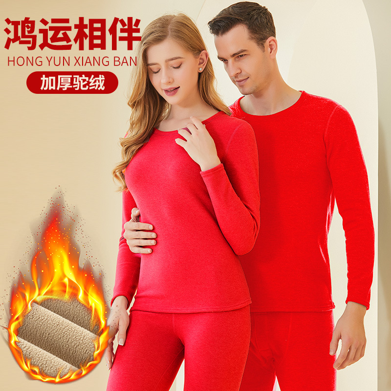 Мужское и Женское Термобелье Набор для Зимы, Для Среднего Возраста и Пожилых, Овчина, Флисовая Подкладка, Утолщенный, Теплообразующий