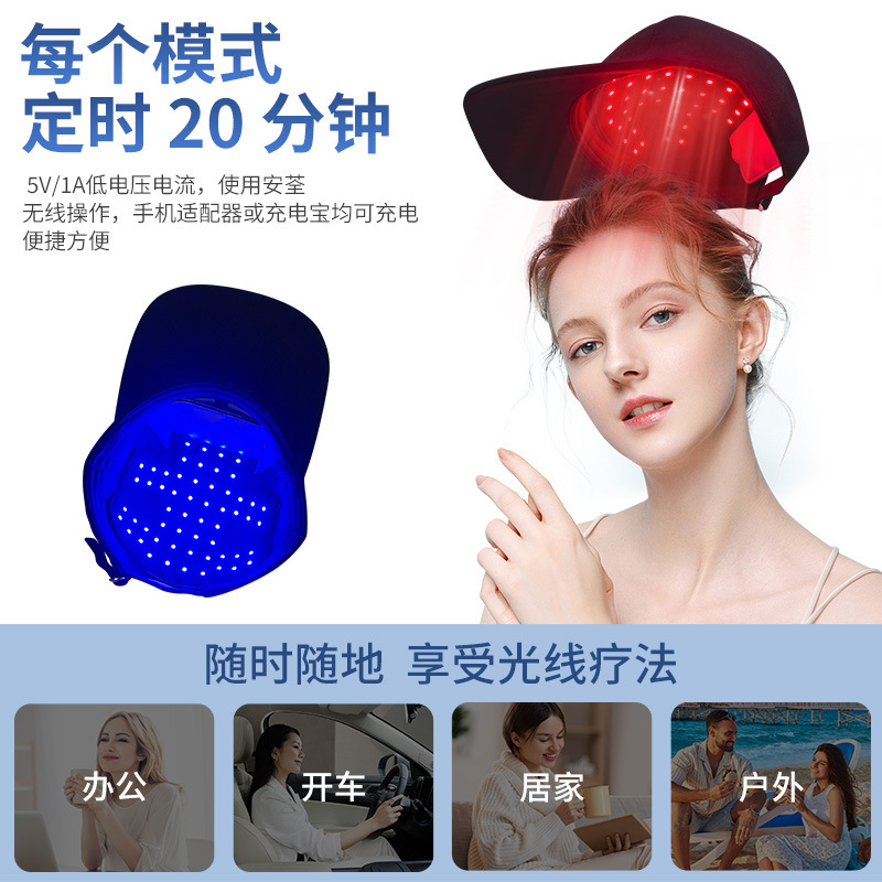 Cross-Border Led Infrared Hair Growth Cap Infrared Scalp Massager Hair Growth Device Anti-Hair Loss USB Rechargeable Physiotherapy Cap