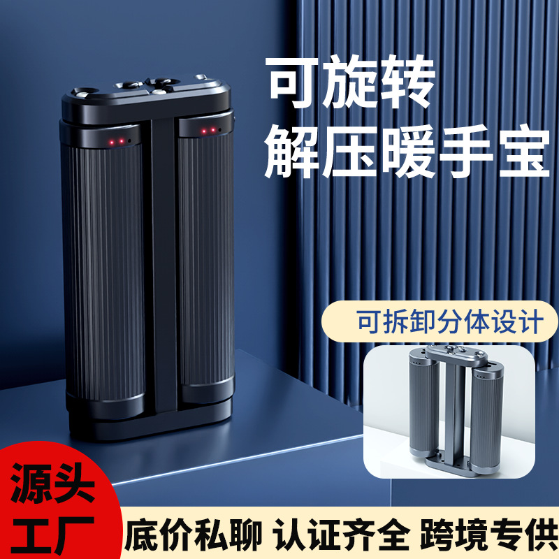 2025 Новый кросс-граничный сплит магнитный грелка для рук с USB зарядкой два в одном удобная грелка для рук