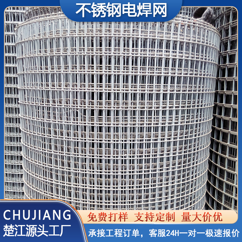 Галванизированная Сетка, Защитный Забор, Нержавеющая Сетка