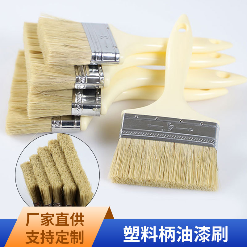 Деревянная ручка Пластиковая ручка Кисть для краски Деревянная ручка из сосны Кисть из свиной щетины Шелковая кисть Серая кисть Белая ручка Коричневая кисть Инструменты для декора