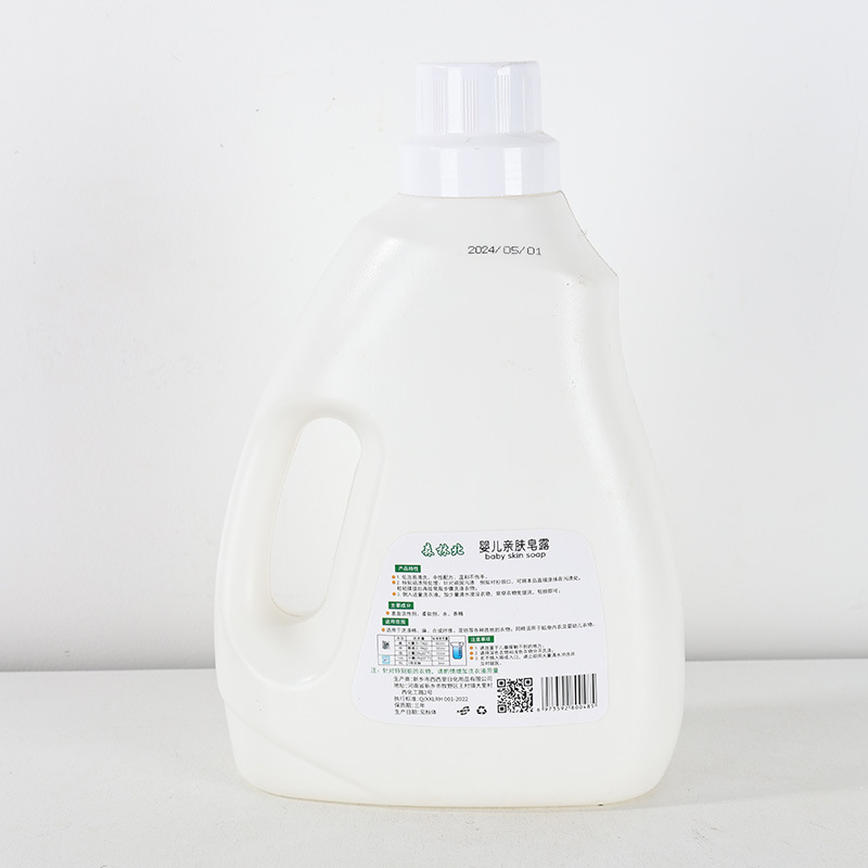 Where does the factory wholesale dad go laundry detergent baby skin-friendly soap lotion fragrance mild mother and baby laundry detergent