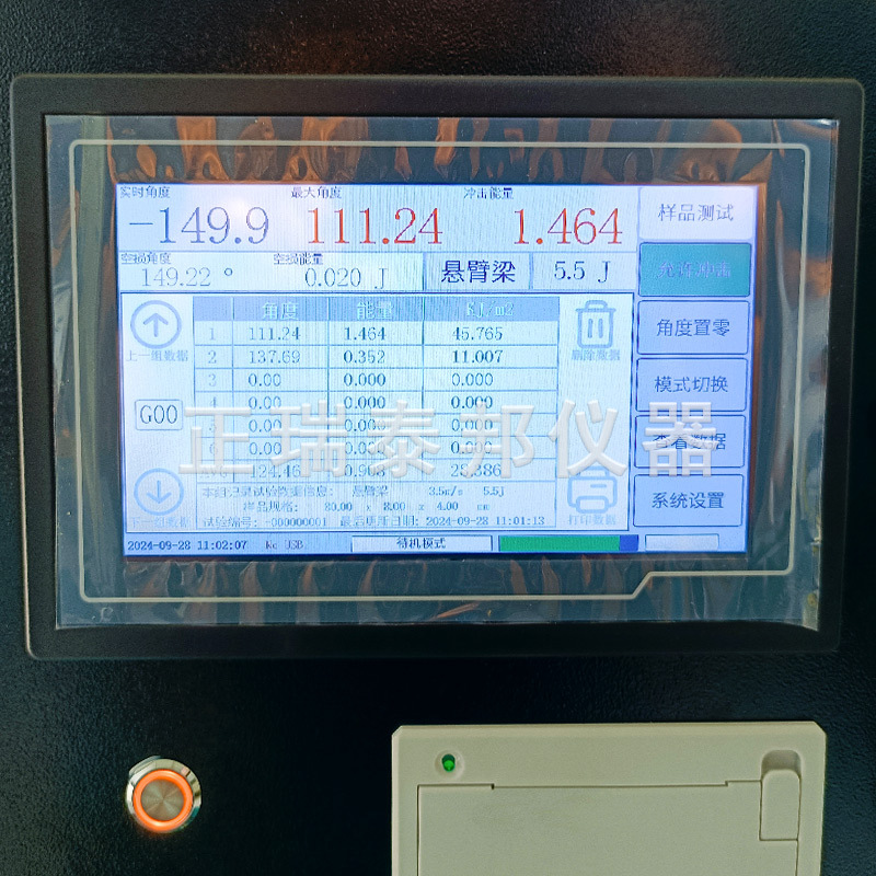 Digital Display Cantilever Beam Simple Beam Pendulum Impact Tester Plastic Pipe Film Ceramic Impact Strength Tester