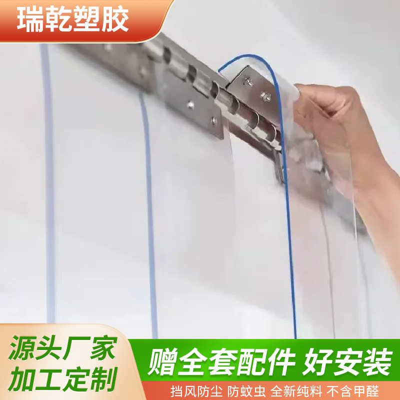 Прозрачные ПВХ занавесы для защиты от ветра и кондиционирования