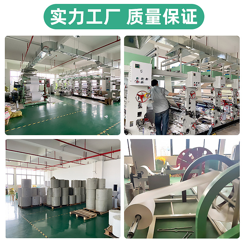 Manufacturer 14/17g Colorful Copy Paper Fruit Bouquet Clothing Packaging Gift Paper Shoes Moisture-Proof Sydney Paper