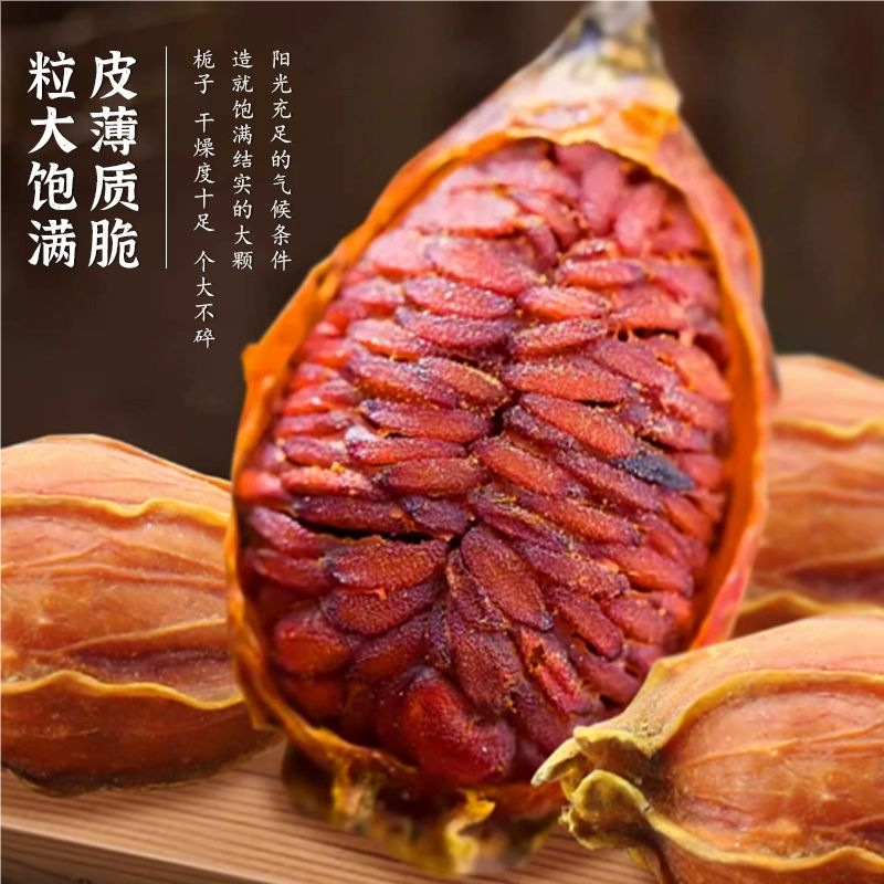 Gardenia Tea 500g Authentic Chinese Medicinal Materials Wild Special Grade Gardenia Fruit Tea Yellow Gardenia Mountain Gardenia Red Gardenia Coloring