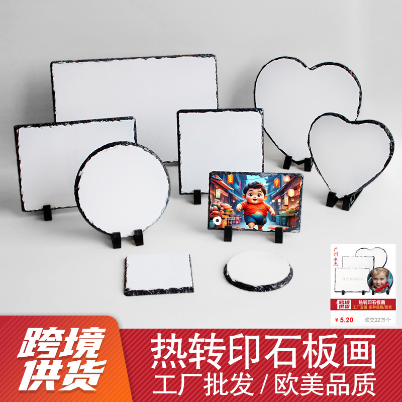 Камни для термопечати, живопись на натуральном камне, пустая печать, сублимация, каменная печать