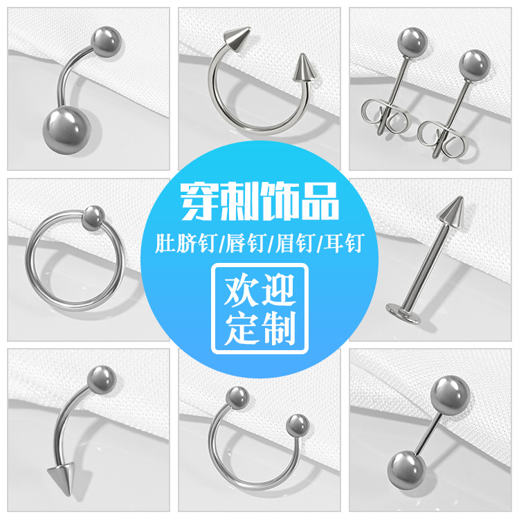 SOURCE Factory rose gold round bead curved rod stainless steel eyebrow nail solid color electroplated metal C Rod eyebrow nail piercing jewelry wholesale