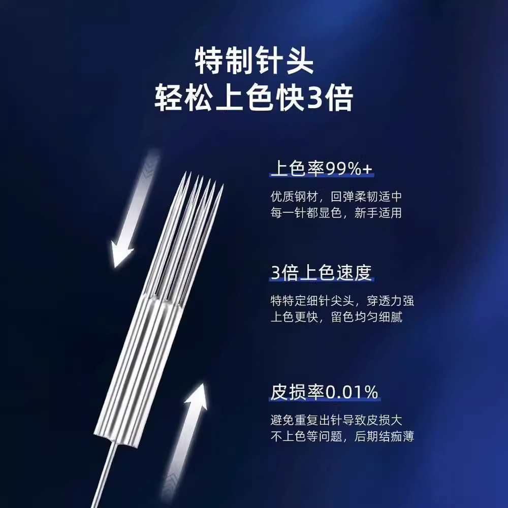 Tattoo embroidery machine needle double row floating lip needle row five needle semi permanent eyebrow tattoo eyeliner seven rows needle fast reading half polishing machine