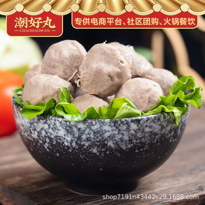 Chaozhou-Shantou Beef Balls, Oden, Spicy Hot Pot Ingredients, Frozen, Xinghua Food Manufacturer Wholesale, Authentic Beef and Lamb Ingredients