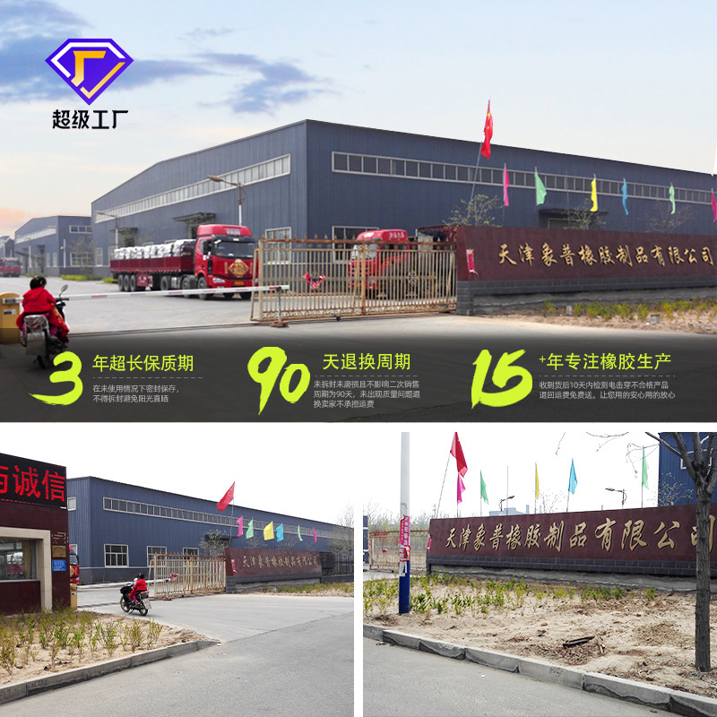 Insulation rubber pad 10kv high pressure non-slip striped rubber plate Green red black industrial floor insulation rubber pad