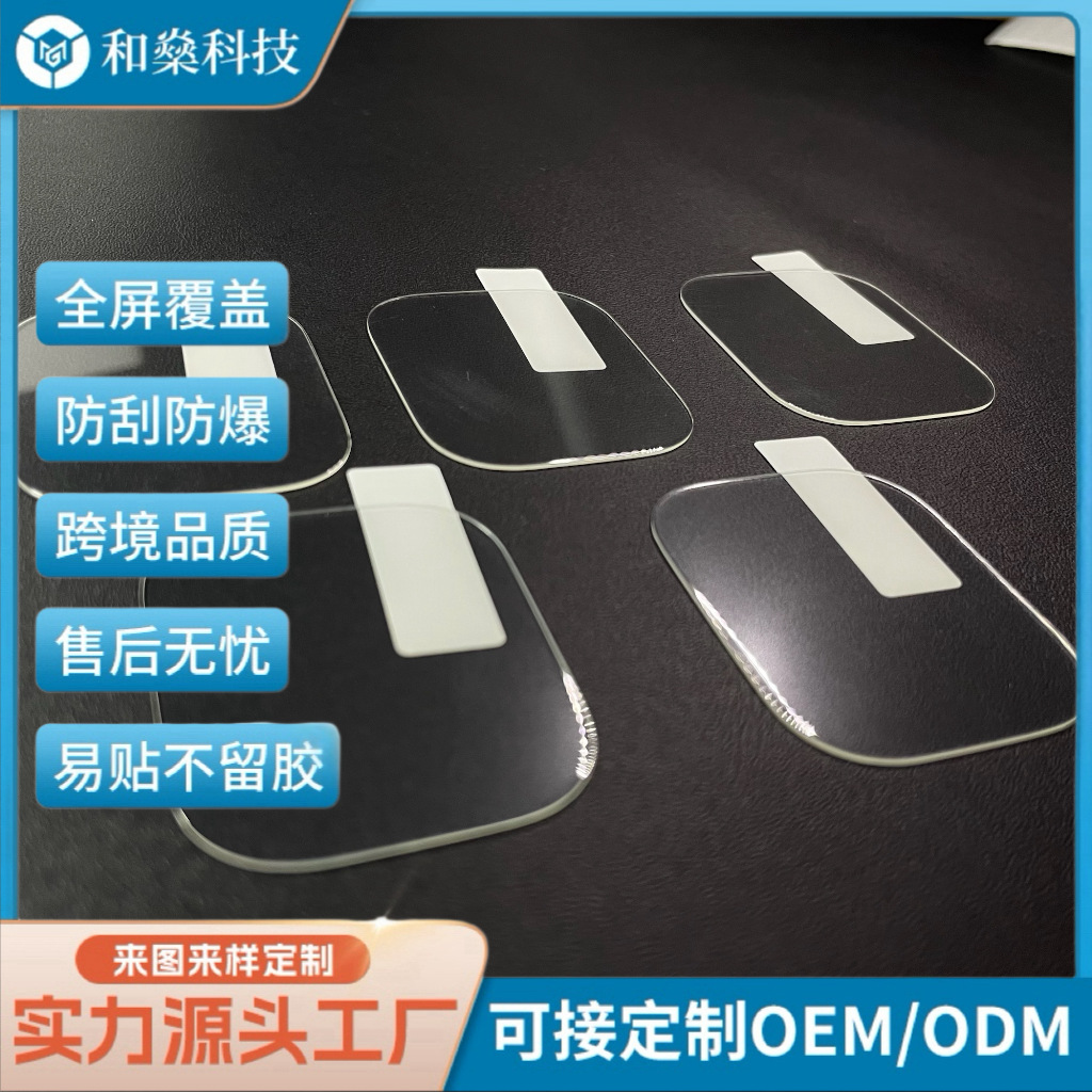 Защитная пленка для Apple Watch 49mm, закаленная пленка Ultra8, 9, 10 поколений, высококачественная закаленная пленка