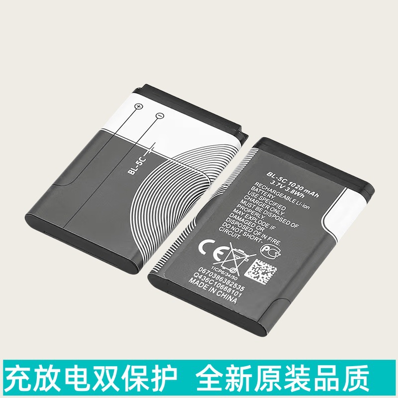 Manufacturer Wholesale Suitable for Nokia Mobile Phone Battery Bl-5C Radio Player Speaker Game Console Opera 4C