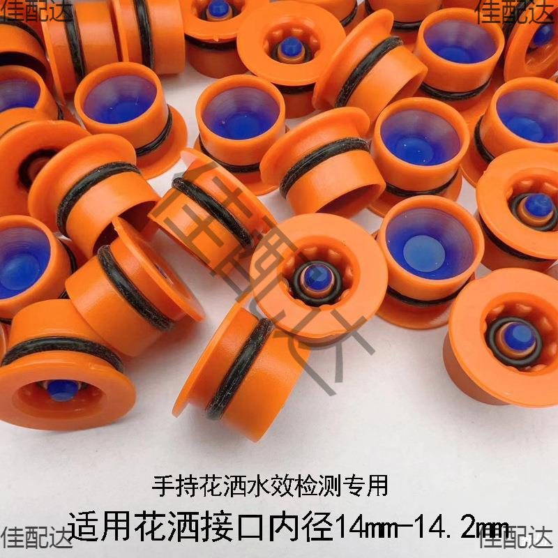 Аксессуары для ручного душа, детектор водного эффекта, ограничивающий обратный клапан, контроллер потока, экономия воды