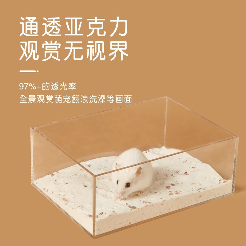 In stock hamster bathroom bath room bath room bath sand box fully transparent large toilet urine sand basin Golden Bear supplies