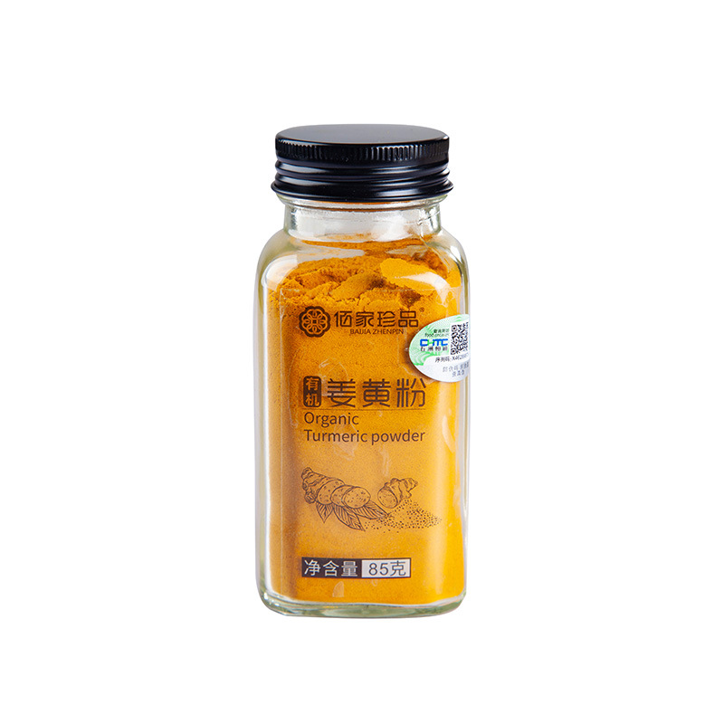 Yunnan Organic Turmeric Powder Edible Natural Organic Additive-Free Brewed Roasted Coffee Special Curry Fitness 85g