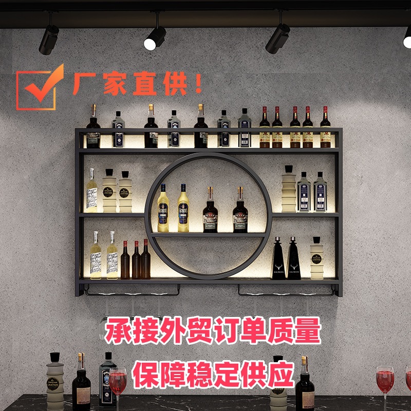 Amazon Disassembly Wall-Mounted Metal Wine Rack Iron Storage Rack Wall-Mounted Wine Display Rack Bar Restaurant Decoration