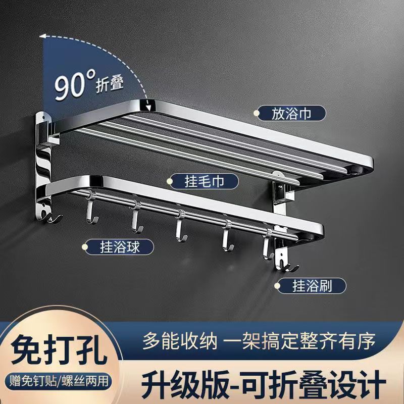 Стеллаж для хранения из нержавеющей стали 304 для ванной туалетный стеллаж для полотенец без сверления стеллаж для хранения в ванной настенный