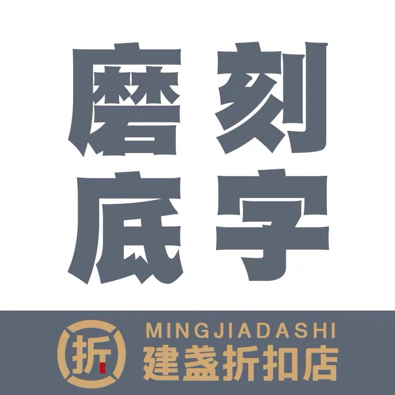 Jianyang Jianzhan Pure Handmade Master Cup Tea Set Tea Cup Custom Engraved Logo Gift Box Business Annual Meeting Gift Package