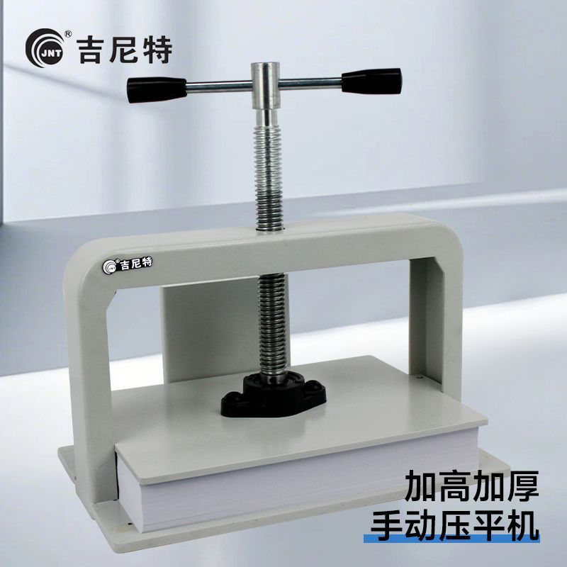Ginette Paper Flattening Machine, Small Manual Document and Receipt Flattening Machine, Paper Flattener, Book Press