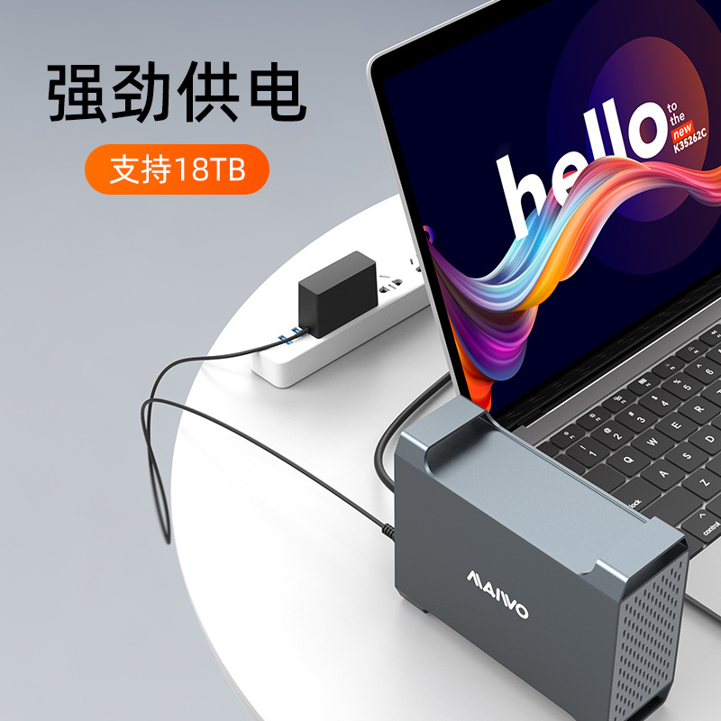 Maiwo Type-C Dual-Disk Array Box Raid Array Mode 10Gbps Reading and Writing Hard Drive Box K35262C Magnetic Array