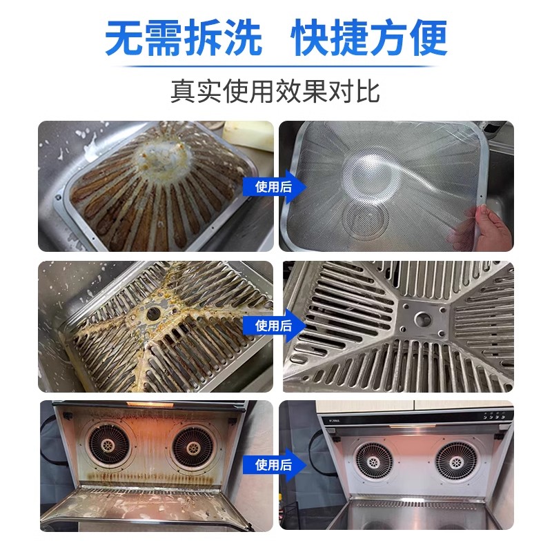 Genuine Oil Stain Remover for Kitchen, Heavy Grease Stain Powerful Cleaner, Special Whole Box for Range Hood Grease Removal and Oil Stains