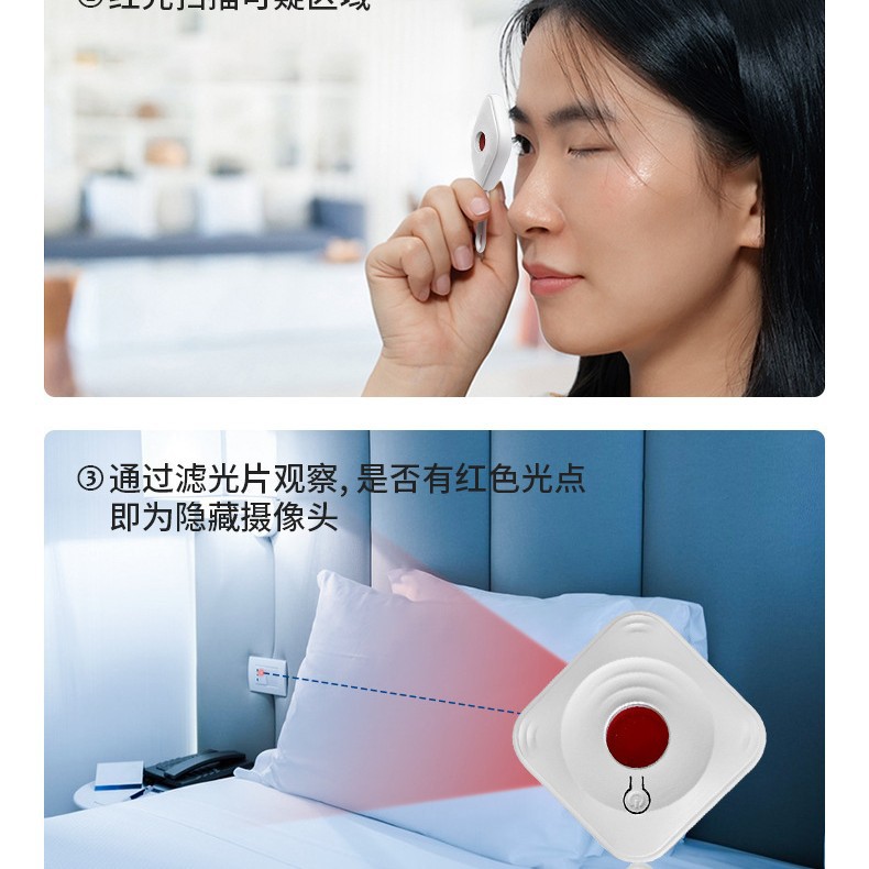 Cross-Border Infrared Camera Detector Hotel Anti-Spying Anti-Peeping Detector Portable USB Travel Anti-Spying Device
