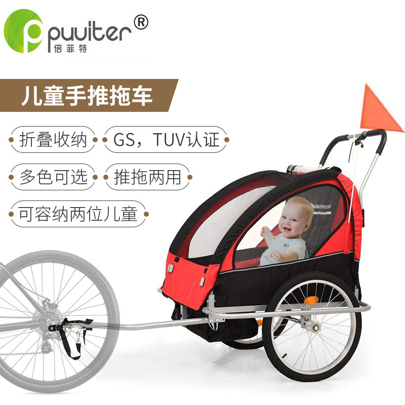 A generation of outdoor riding parent-child trailer bicycle rear trailer children walking baby detachable hiking cart