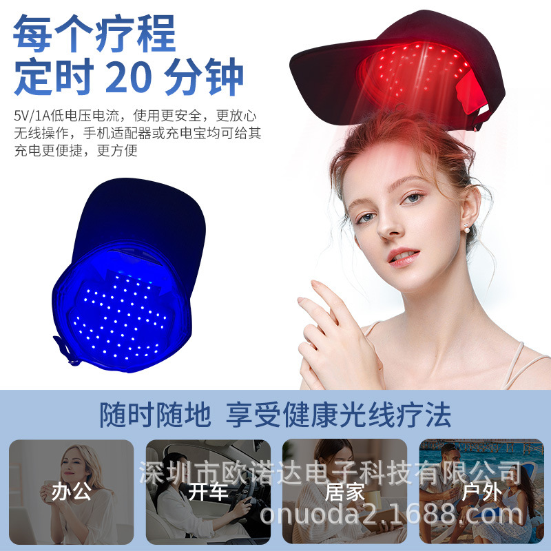 Cross-Border Rechargeable Red Light Cap, Blue Light Cap, Hair Growth Cap, Light Wave Instrument, Hair Follicle Care, Anti-Hair Loss, Oil Removal and Hair Growth