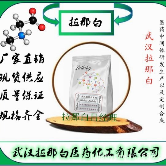 4,4-Difluorocyclohexanone [22515-18-0] 4,4-Difluorocyclohexanone Content 98% 25g