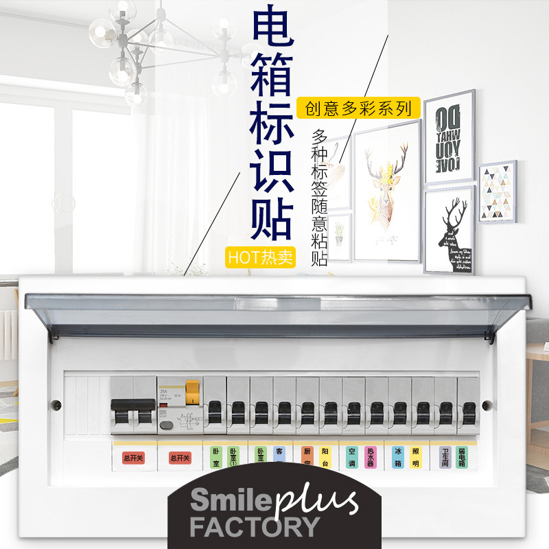 Distribution Box Identification Sticker Electric Switch Meter Box Label Sticker Household Light Switch Label Strong Current Air Switch Panel
