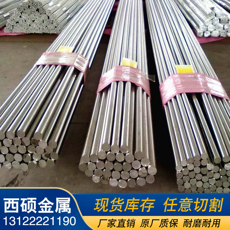 High-Strength Tc4 Titanium Alloy Rod Tc4 Titanium Alloy Plate Available from Stock Can Be Ordered Tc4 Titanium Alloy Pipe