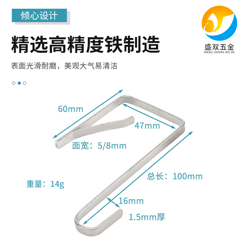 Factory supply storage bag hook shrapnel door rear hook hardware accessories universal punch-free door hook