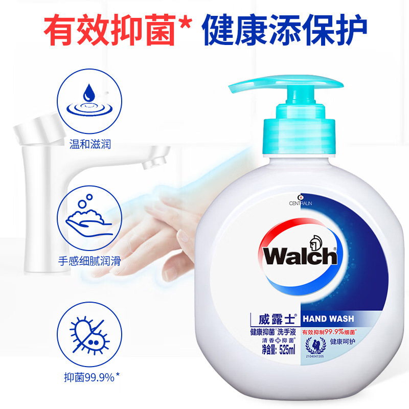 Willows hand sanitizer antibacterial health care times moisturizing silk protein children's home office non-foam 525ml