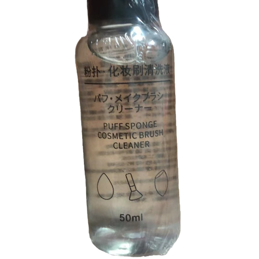 50ml high-efficiency cleaning agent beauty makeup egg makeup brush cleaning liquid makeup brush beauty egg cleaning liquid 50ml