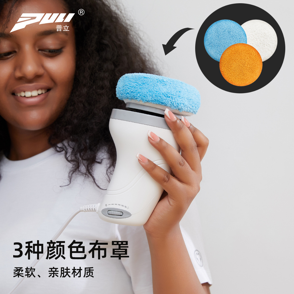 Amazon's Exclusive Belly Fat Blasting Machine, Arm Body Massager, Mini Cloth Cover Fat Massager, New Product Launched