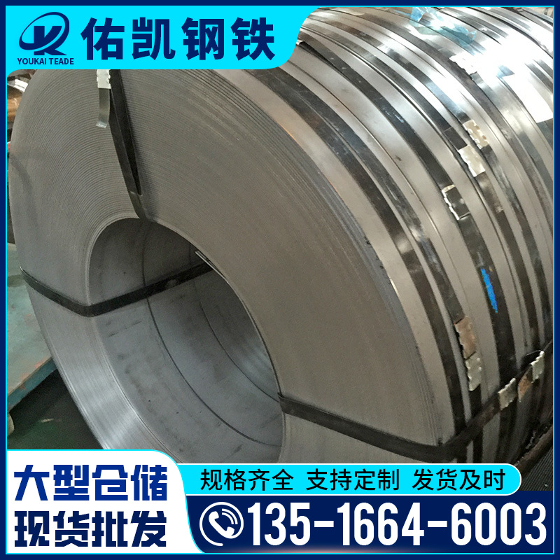 Производитель Гуандун, глубокая вытяжка листов Sphc, 2.0*1250, доступно в плоском или нарезанном виде, специально для бытовой техники