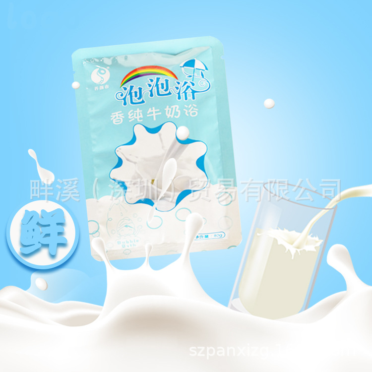 Bags Milk Bubble Bath Hotel Bubble Bath Adult SPA Bath Rose Bath Bath Bathroom Shower Gel