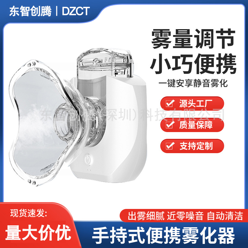 Компактный мини-атомайзер Hsk-W005 Ультразвуковой портативный микромеш-атомайзер для детей и пожилых людей